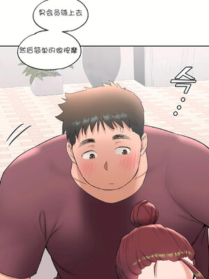 [shuroop] 非常运动 1-82 END [Chinese]_1023