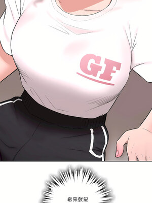 [shuroop] 非常运动 1-82 END [Chinese]_1025