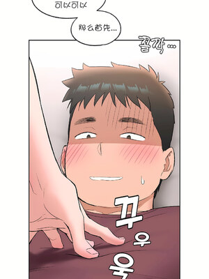 [shuroop] 非常运动 1-82 END [Chinese]_1030