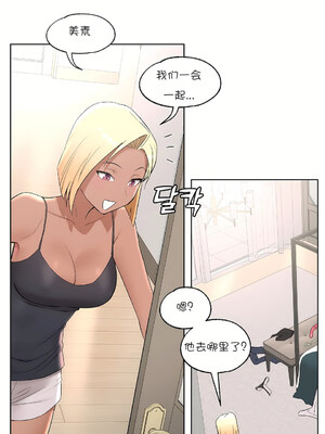 [shuroop] 非常运动 1-82 END [Chinese]_1031