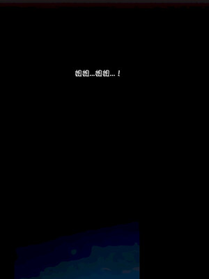 [shuroop] 非常运动 1-82 END [Chinese]_1032