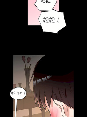 [shuroop] 非常运动 1-82 END [Chinese]_1033