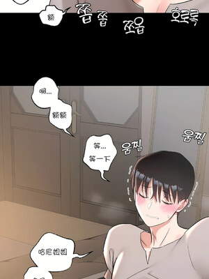 [shuroop] 非常运动 1-82 END [Chinese]_1036