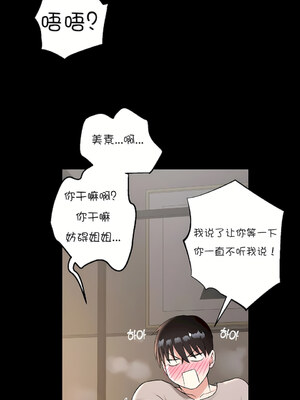 [shuroop] 非常运动 1-82 END [Chinese]_1037