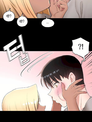 [shuroop] 非常运动 1-82 END [Chinese]_1039