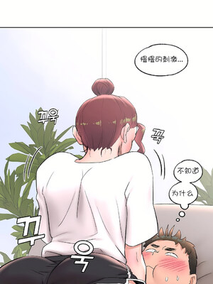 [shuroop] 非常运动 1-82 END [Chinese]_1045