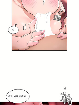 [shuroop] 非常运动 1-82 END [Chinese]_1058