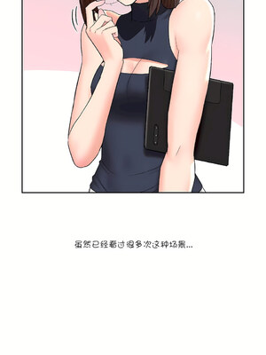 [shuroop] 非常运动 1-82 END [Chinese]_1063