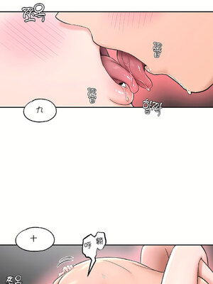 [shuroop] 非常运动 1-82 END [Chinese]_1086