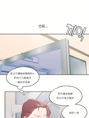 [shuroop] 非常运动 1-82 END [Chinese]_1095