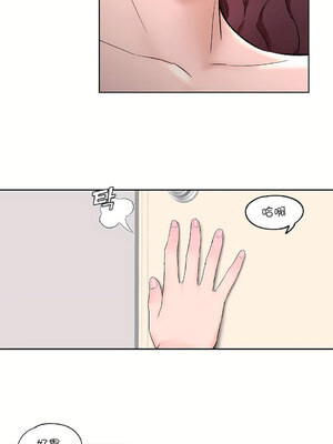 [shuroop] 非常运动 1-82 END [Chinese]_1096