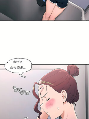 [shuroop] 非常运动 1-82 END [Chinese]_1103