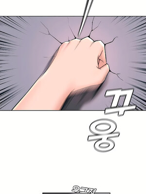 [shuroop] 非常运动 1-82 END [Chinese]_1104