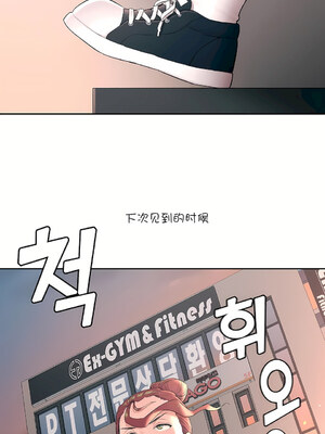 [shuroop] 非常运动 1-82 END [Chinese]_1106