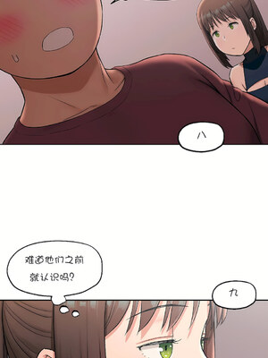 [shuroop] 非常运动 1-82 END [Chinese]_1108