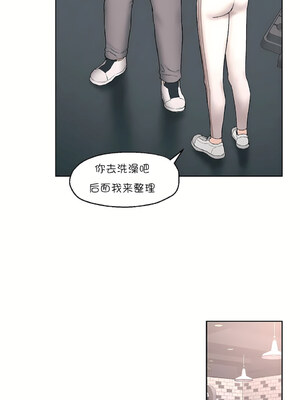 [shuroop] 非常运动 1-82 END [Chinese]_1109