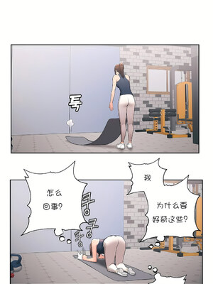 [shuroop] 非常运动 1-82 END [Chinese]_1110