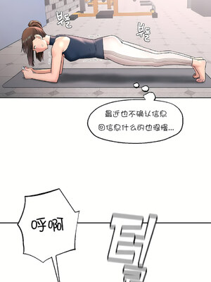 [shuroop] 非常运动 1-82 END [Chinese]_1114