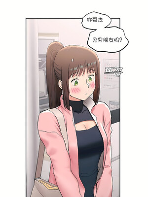 [shuroop] 非常运动 1-82 END [Chinese]_1118