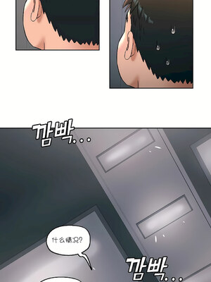 [shuroop] 非常运动 1-82 END [Chinese]_1121