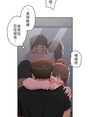 [shuroop] 非常运动 1-82 END [Chinese]_1137