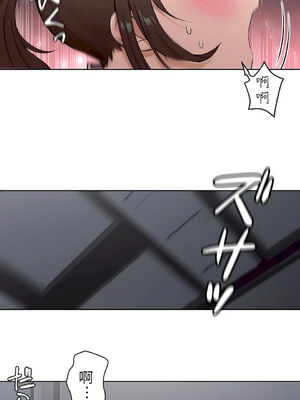 [shuroop] 非常运动 1-82 END [Chinese]_1138