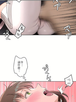 [shuroop] 非常运动 1-82 END [Chinese]_1145