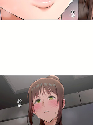 [shuroop] 非常运动 1-82 END [Chinese]_1156