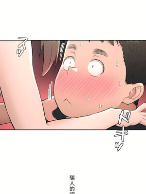 [shuroop] 非常运动 1-82 END [Chinese]_1158