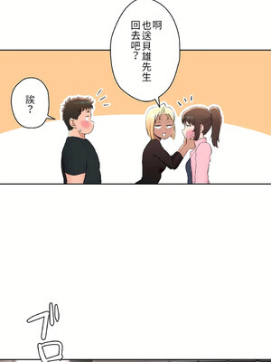 [shuroop] 非常运动 1-82 END [Chinese]_1164