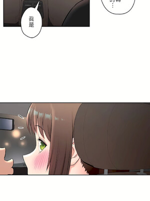 [shuroop] 非常运动 1-82 END [Chinese]_1165