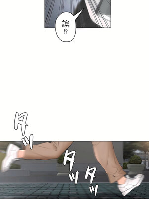 [shuroop] 非常运动 1-82 END [Chinese]_1167