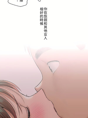 [shuroop] 非常运动 1-82 END [Chinese]_1177