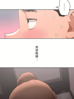 [shuroop] 非常运动 1-82 END [Chinese]_1178