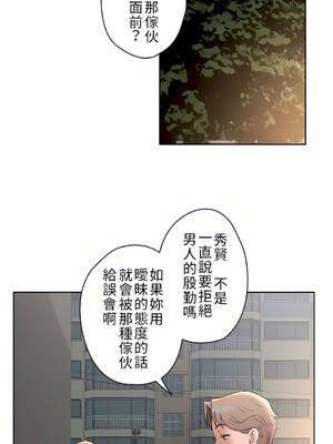 [shuroop] 非常运动 1-82 END [Chinese]_1180