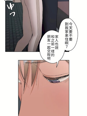 [shuroop] 非常运动 1-82 END [Chinese]_1182