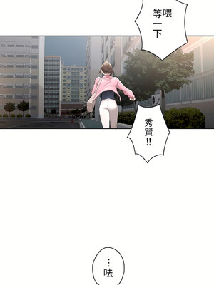 [shuroop] 非常运动 1-82 END [Chinese]_1184