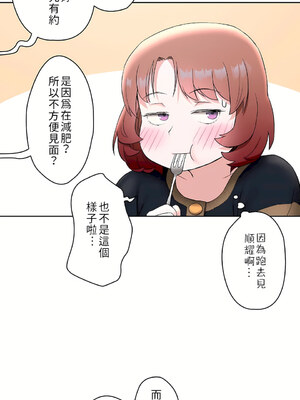 [shuroop] 非常运动 1-82 END [Chinese]_1187