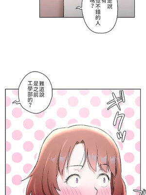 [shuroop] 非常运动 1-82 END [Chinese]_1188