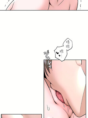 [shuroop] 非常运动 1-82 END [Chinese]_1191