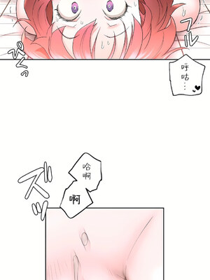 [shuroop] 非常运动 1-82 END [Chinese]_1198