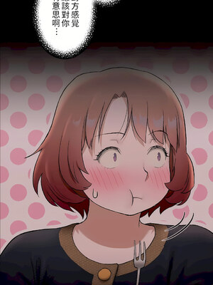 [shuroop] 非常运动 1-82 END [Chinese]_1205