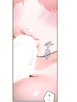 [shuroop] 非常运动 1-82 END [Chinese]_1211