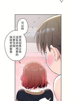 [shuroop] 非常运动 1-82 END [Chinese]_1215