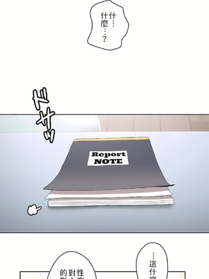 [shuroop] 非常运动 1-82 END [Chinese]_1216