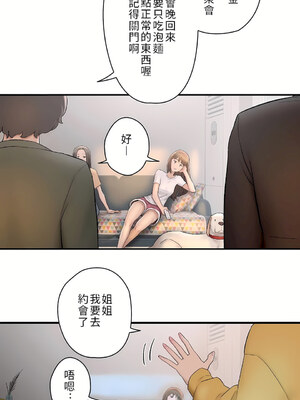 [shuroop] 非常运动 1-82 END [Chinese]_1220