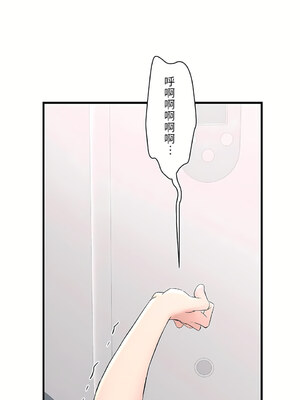 [shuroop] 非常运动 1-82 END [Chinese]_1221