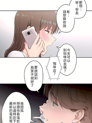 [shuroop] 非常运动 1-82 END [Chinese]_1234