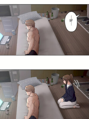 [shuroop] 非常运动 1-82 END [Chinese]_1237