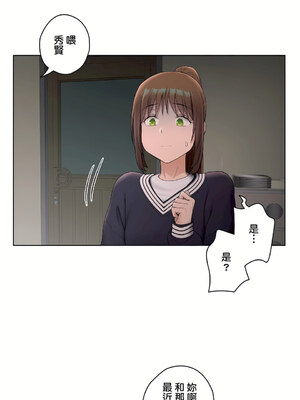 [shuroop] 非常运动 1-82 END [Chinese]_1242